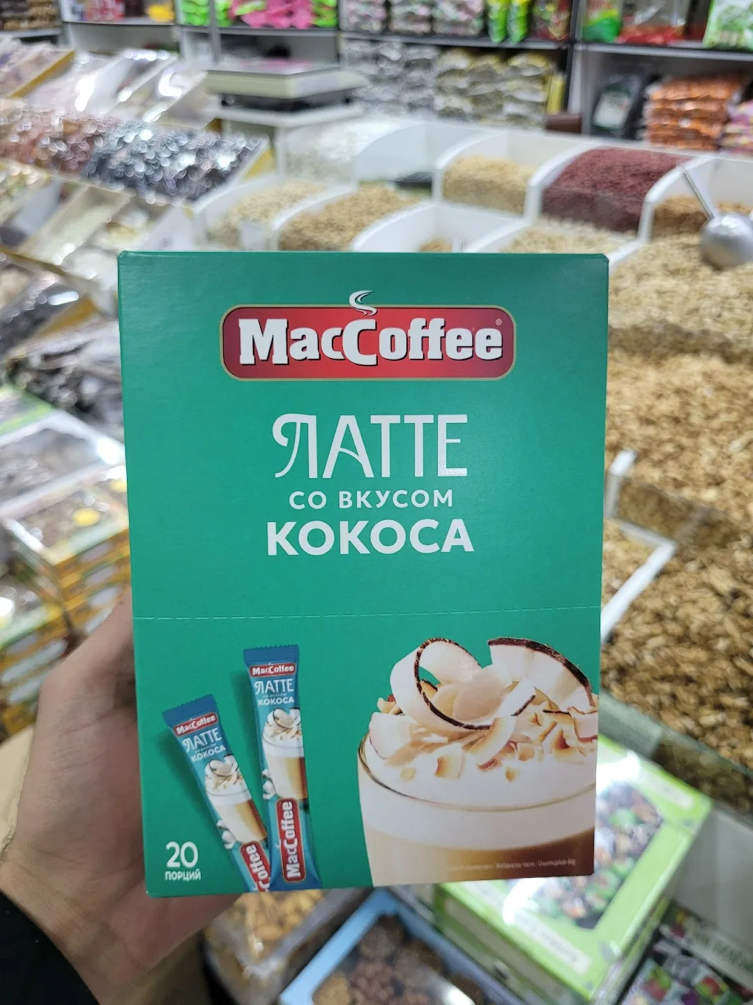 Набор из 4 видов кофейного напитка Раф — фото 3