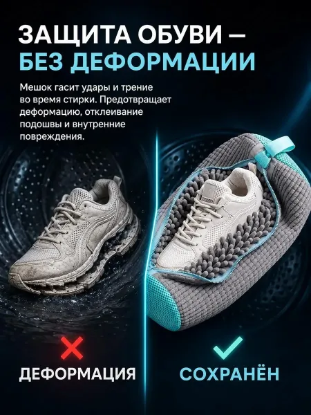 Многоразовый мешок из прочной мелкой сетки с надёжной молнией — фото 3