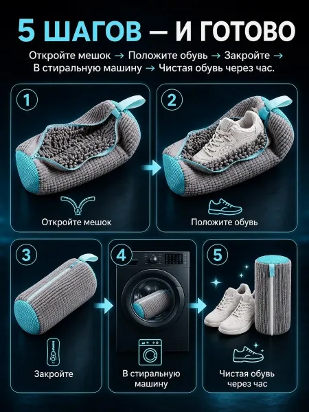 Многоразовый мешок из прочной мелкой сетки с надёжной молнией — фото 4