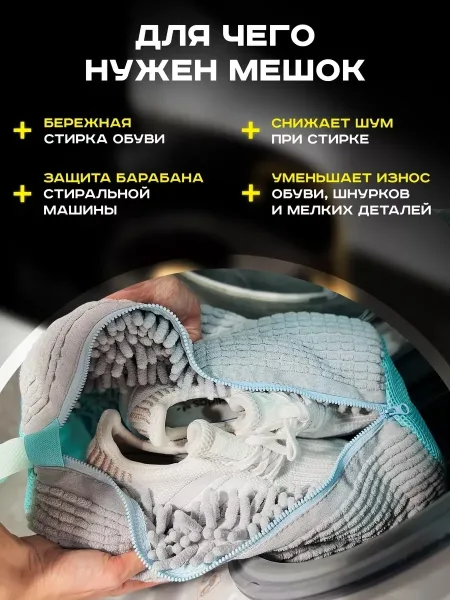 Многоразовый мешок из прочной мелкой сетки с надёжной молнией — фото 5