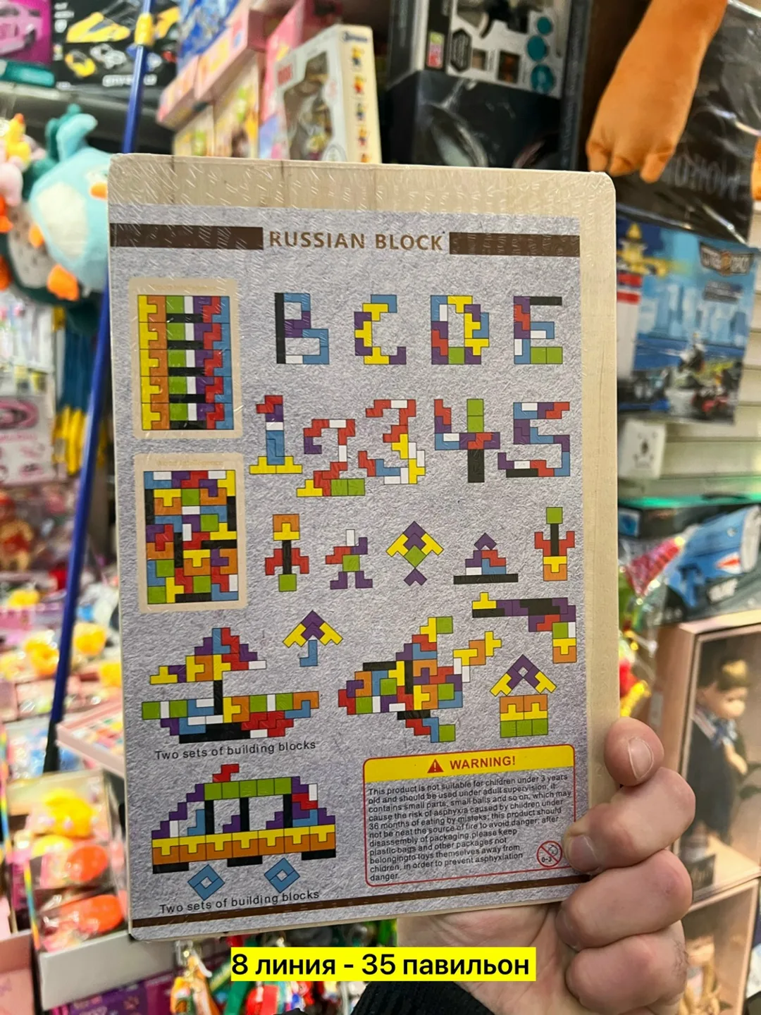 Настольная игра, дерево — фото 3