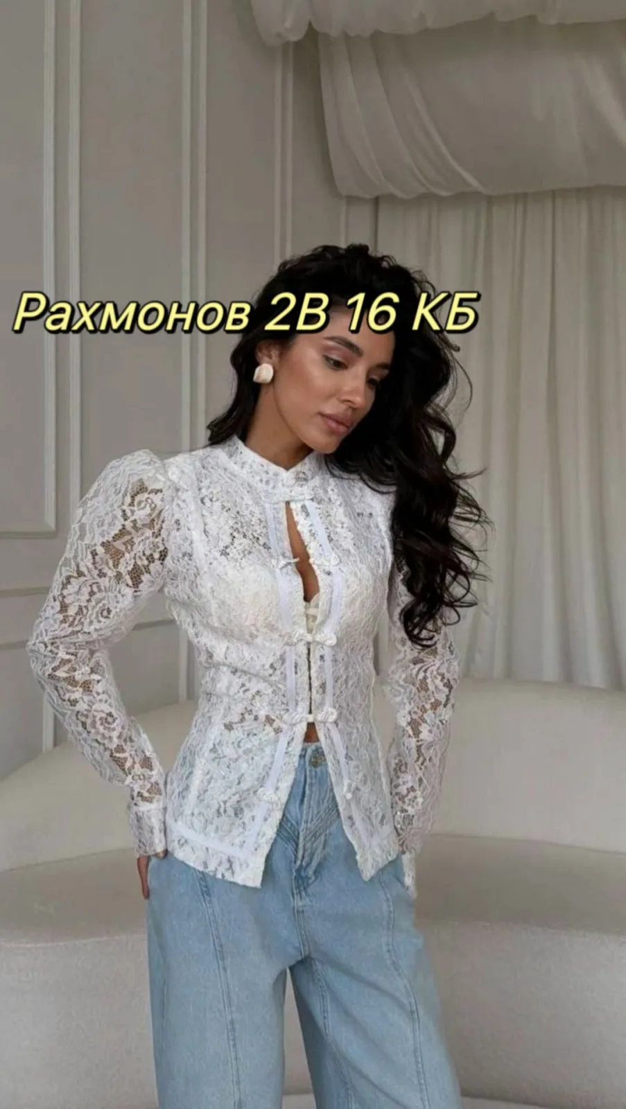 Блузка гипю — фото 3