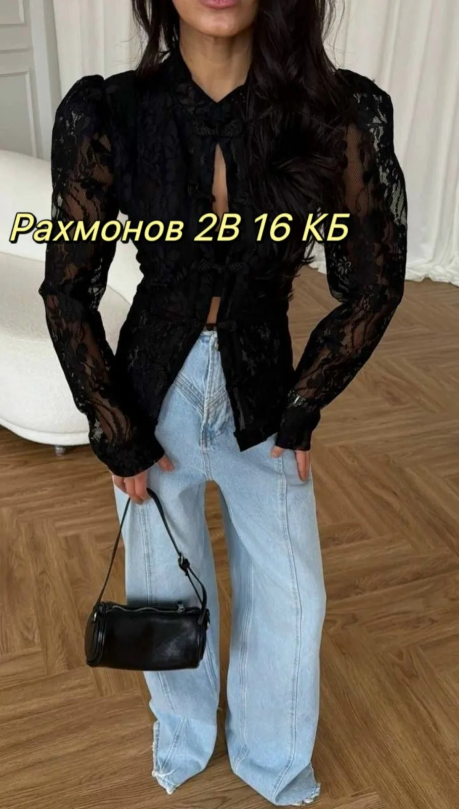 Блузка гипю — фото 4