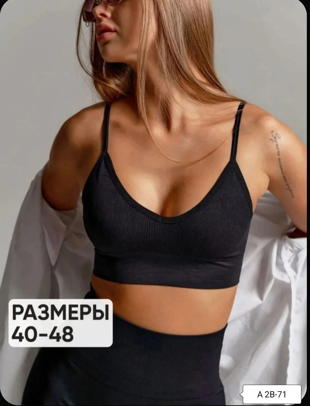 Сумка А 2В-71 — фото 5