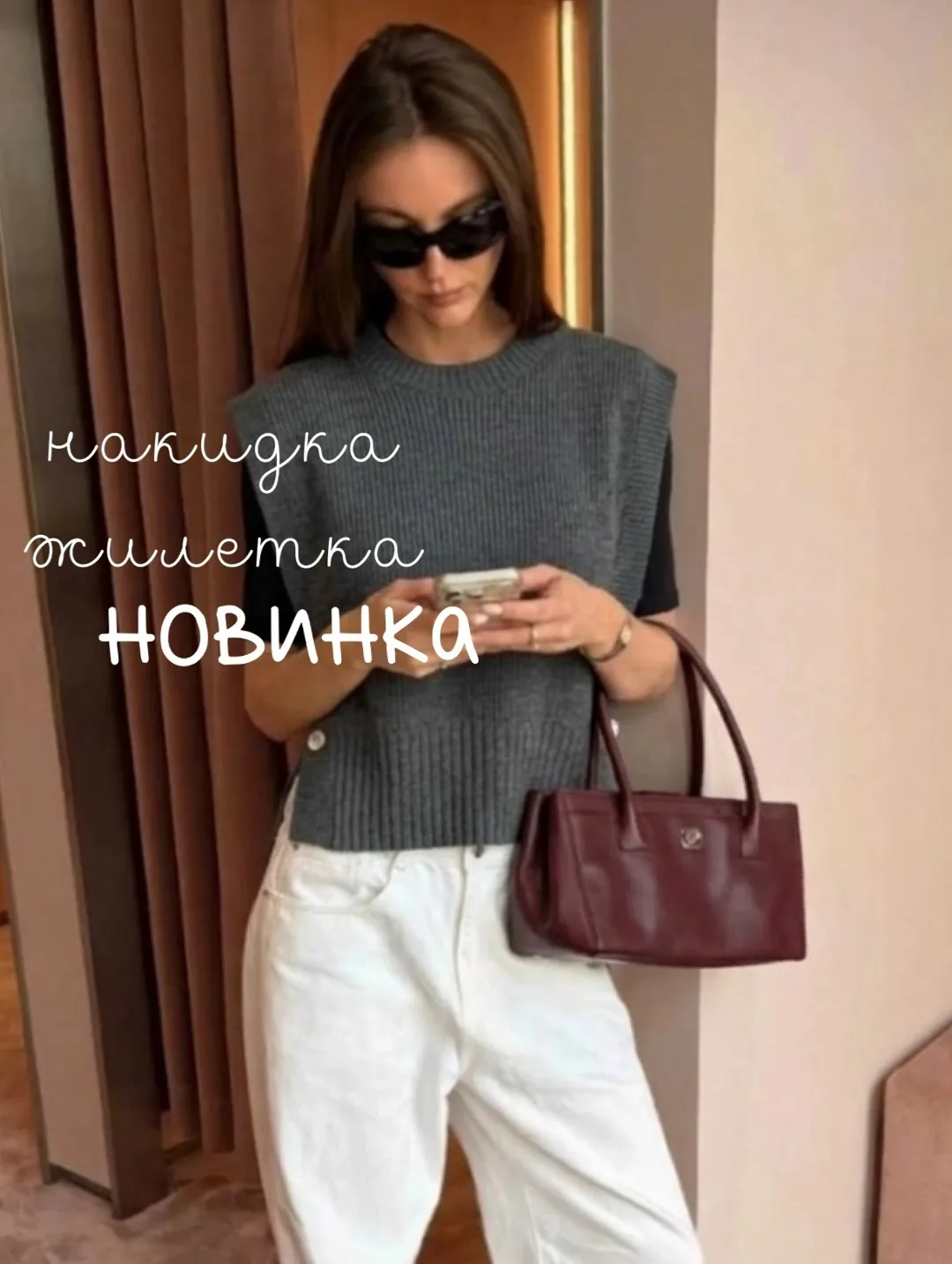 Боковые пуговицы добавляют интересную деталь, легко сочетаются с рубашками, лонгсливами и водолазками — фото 1