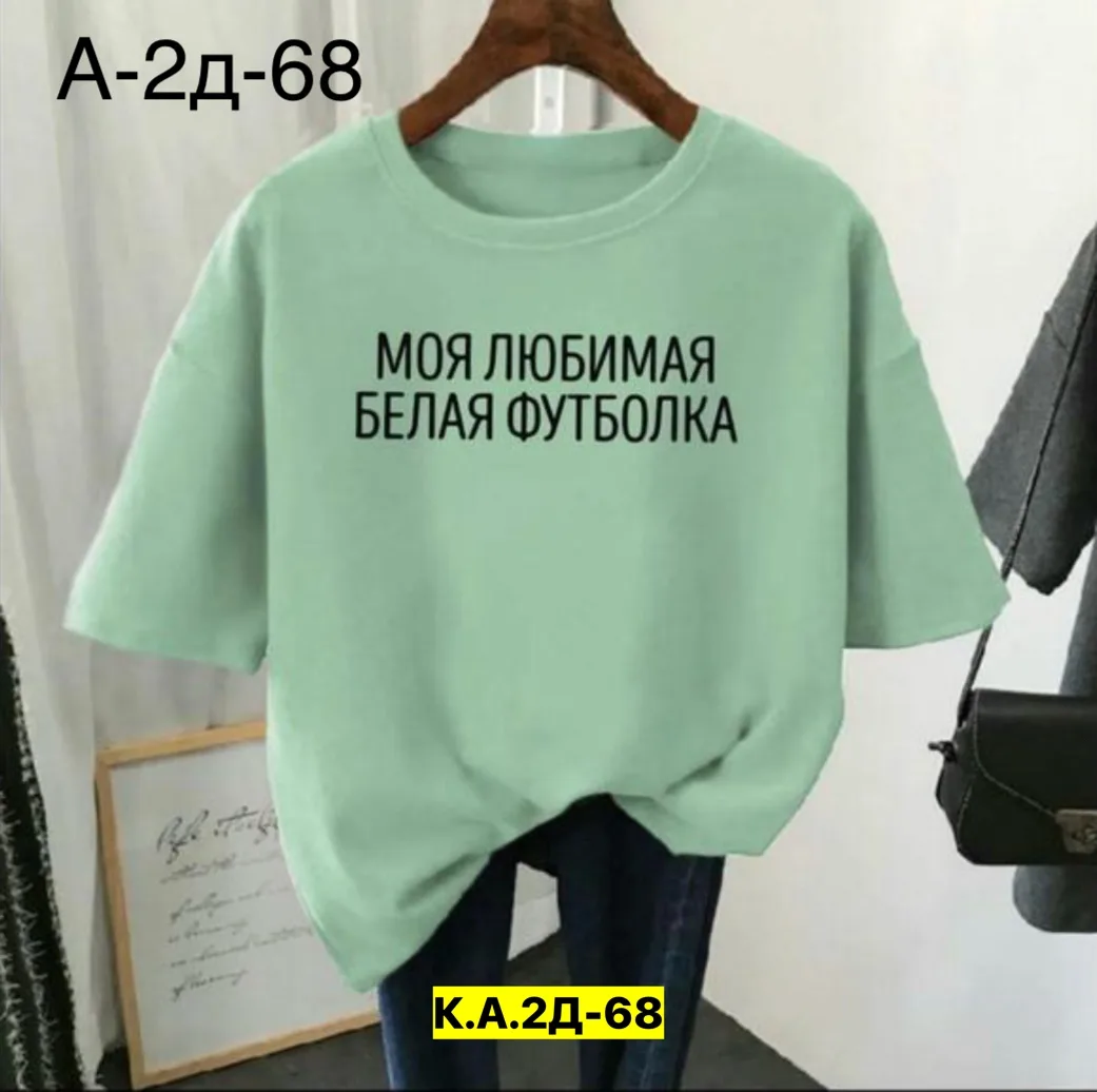 Однотонная футболка из 100 хлопка — фото 2
