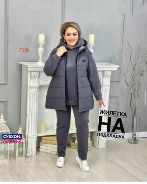 Восхитительная Тройка — фото 1