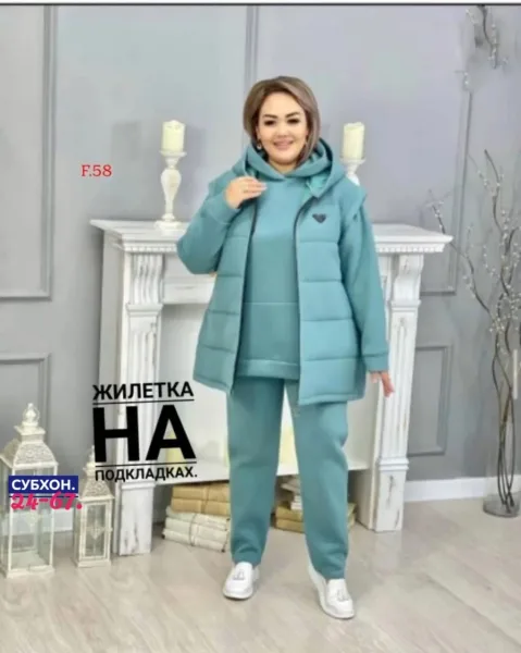Восхитительная Тройка — фото 2