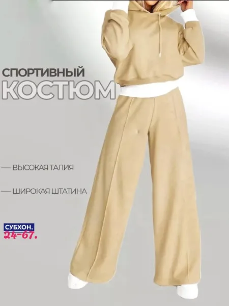 Флис, платье — фото 4