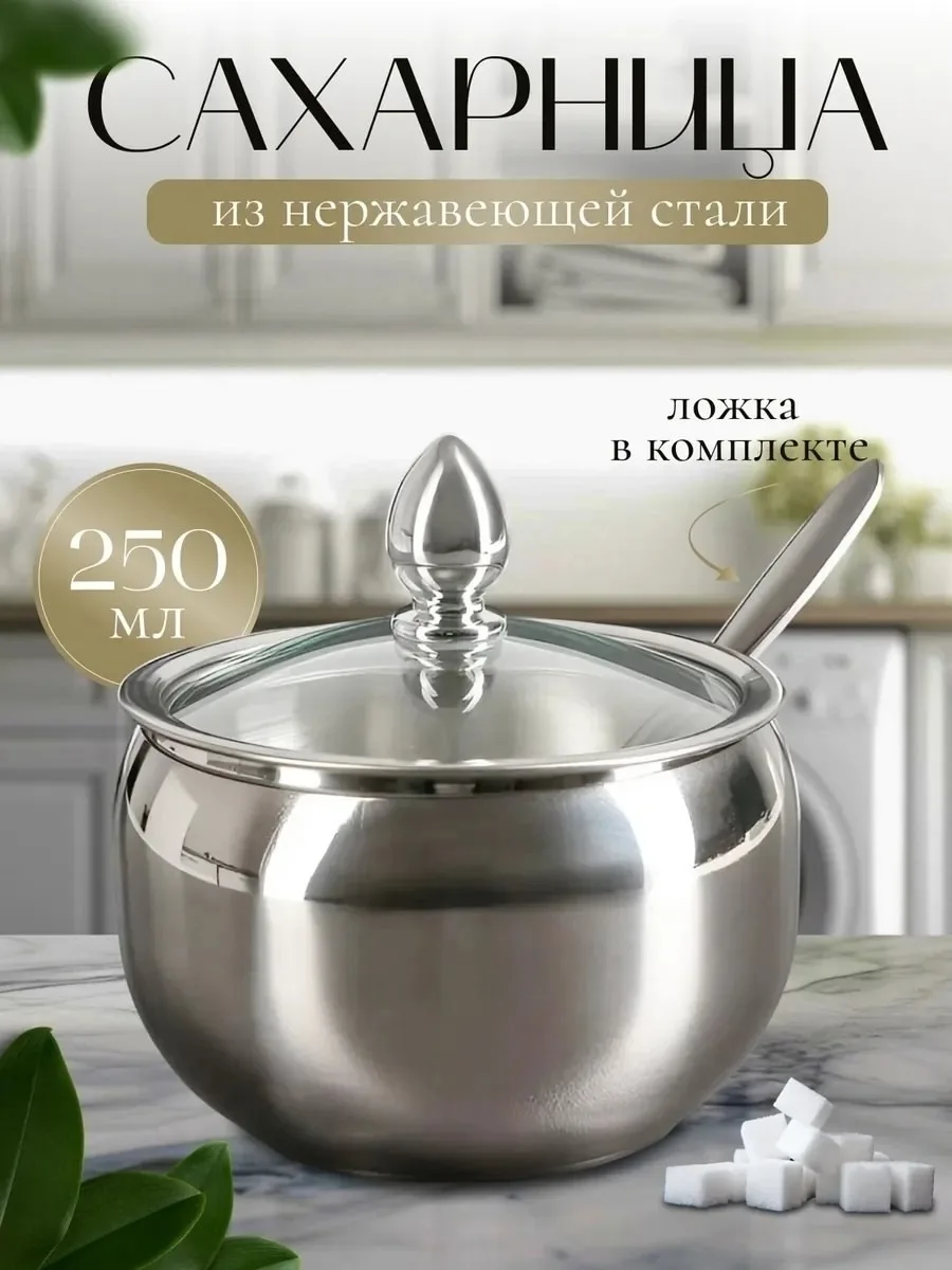 Форма посуды круглая — фото 5
