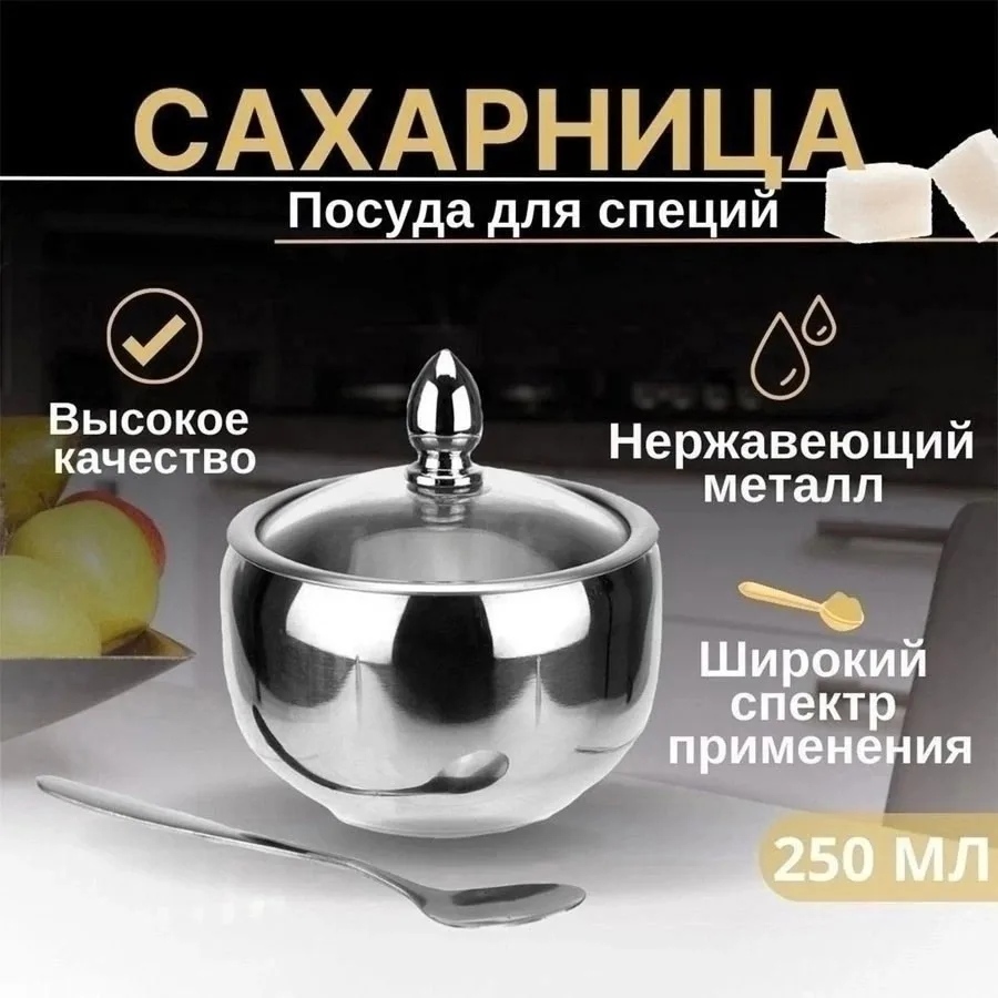 Форма посуды круглая — фото 11