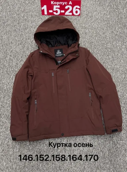 Куртка мембранная — фото 4