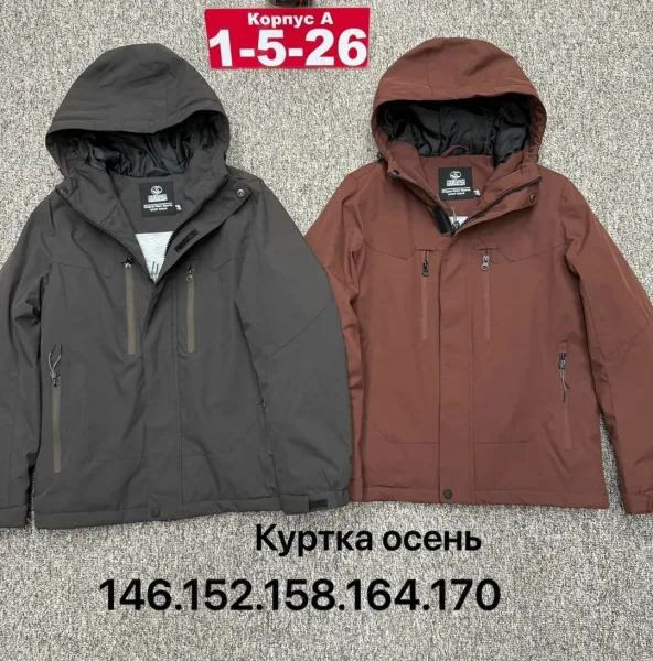 Куртка мембранная — фото 6