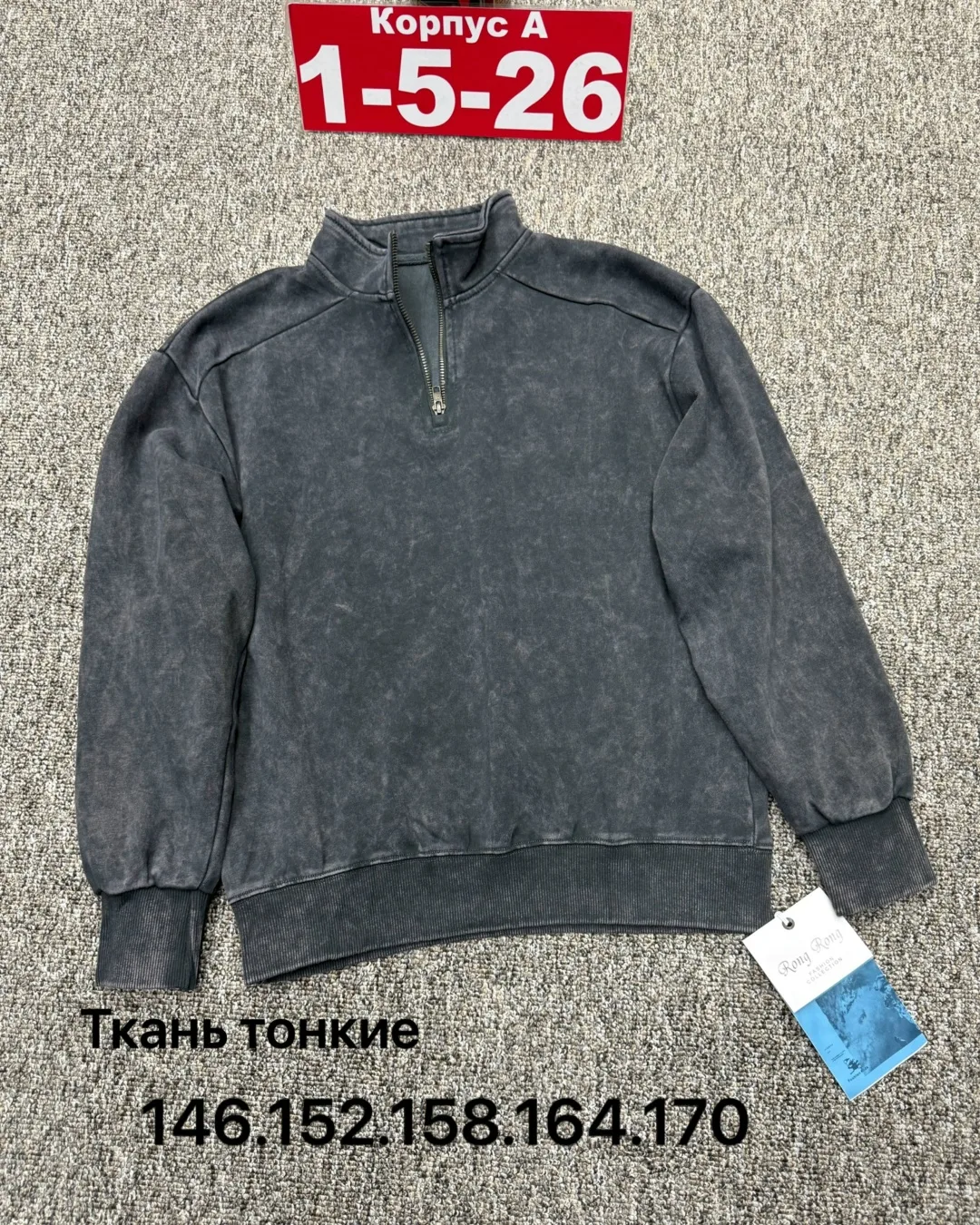 Толстовка хлопок — фото 3