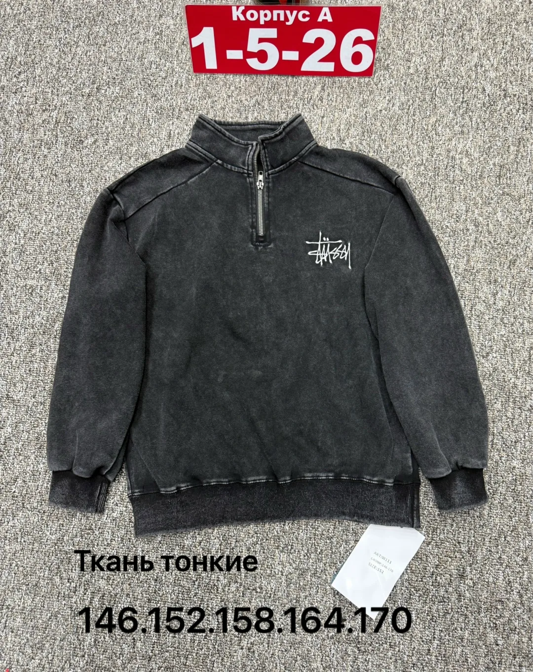 Толстовка хлопок — фото 5