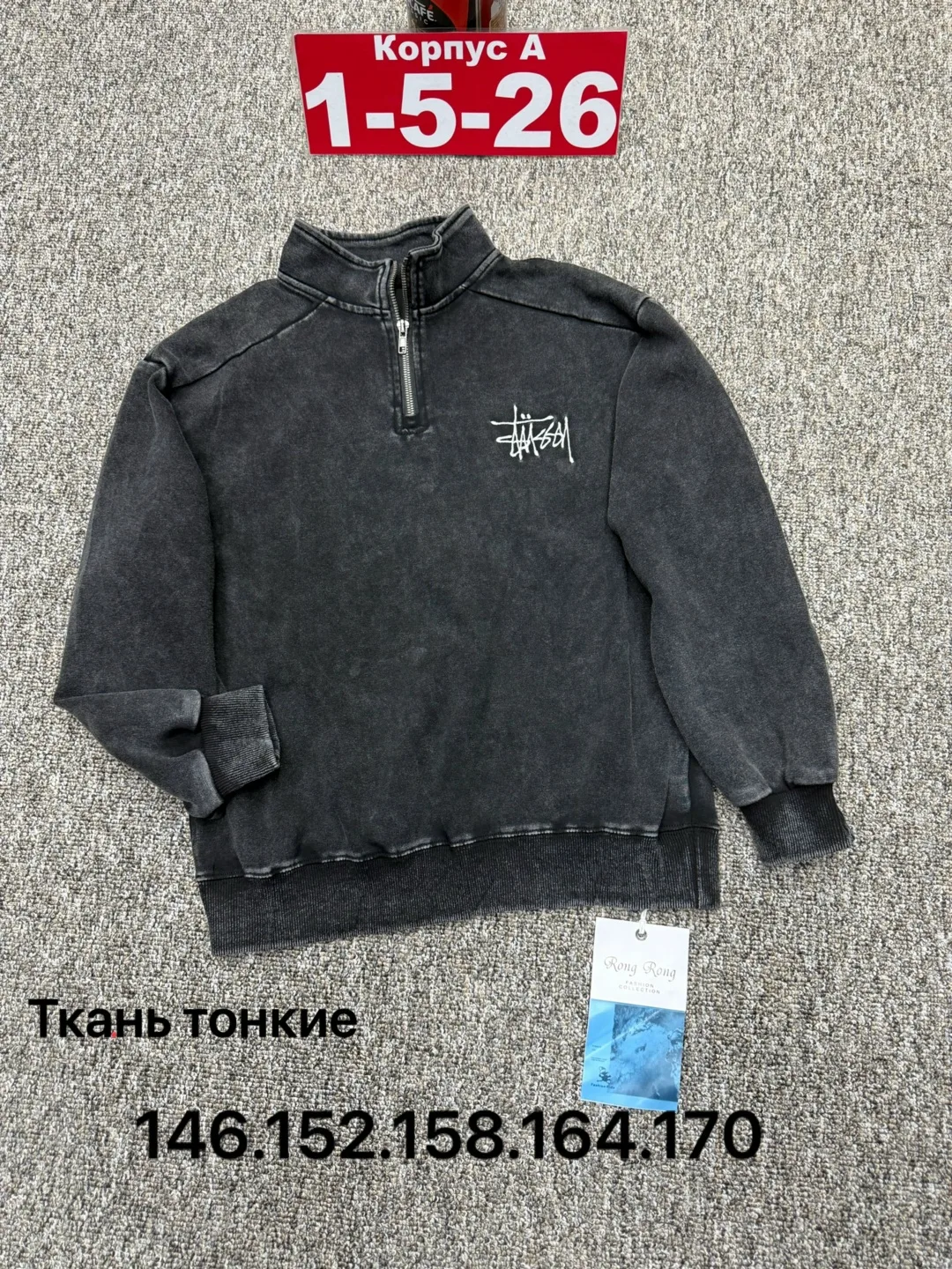 Толстовка хлопок — фото 6