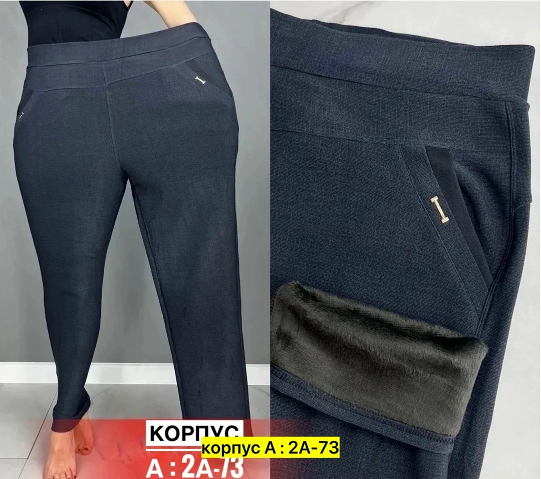 Брюки флисовые — фото 2