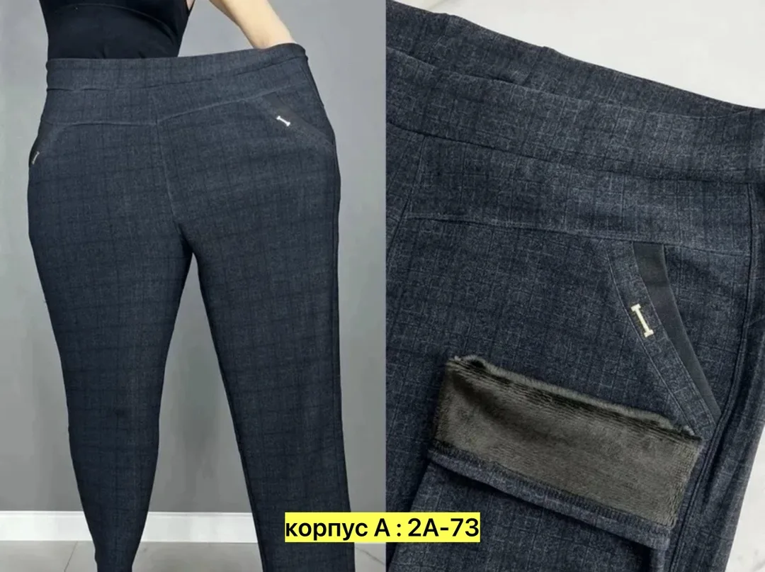 Брюки флисовые — фото 10