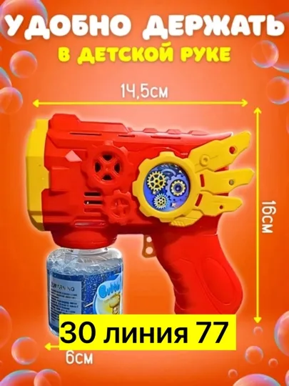 Летние игрушки — фото 7