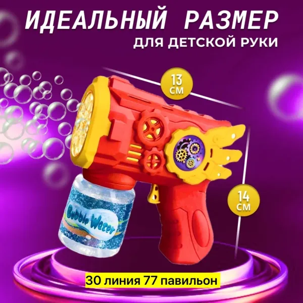 Летние игрушки — фото 8
