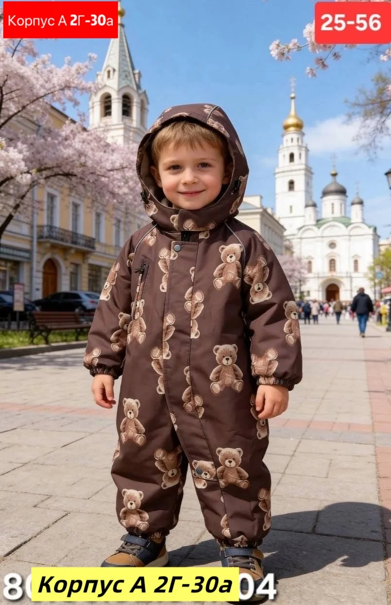 Комбинезон флис — фото 5