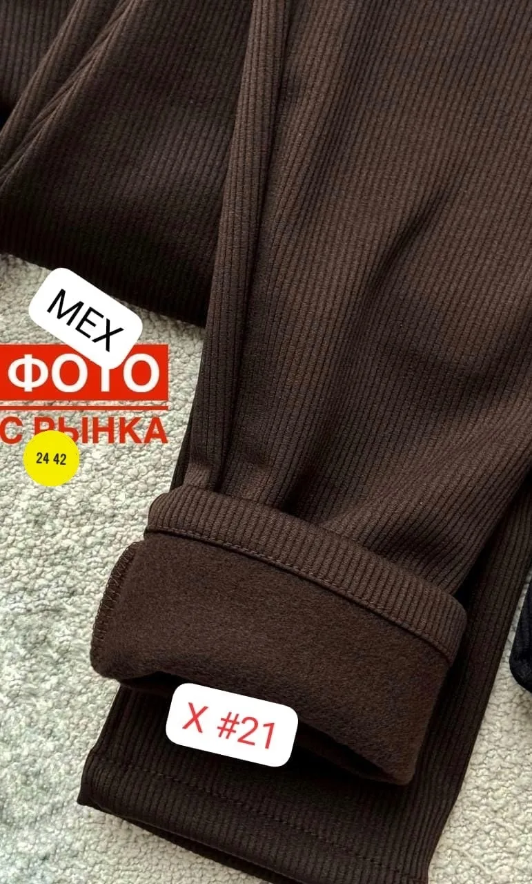 Женские лосины в рубчик с текстурой лапша — фото 5
