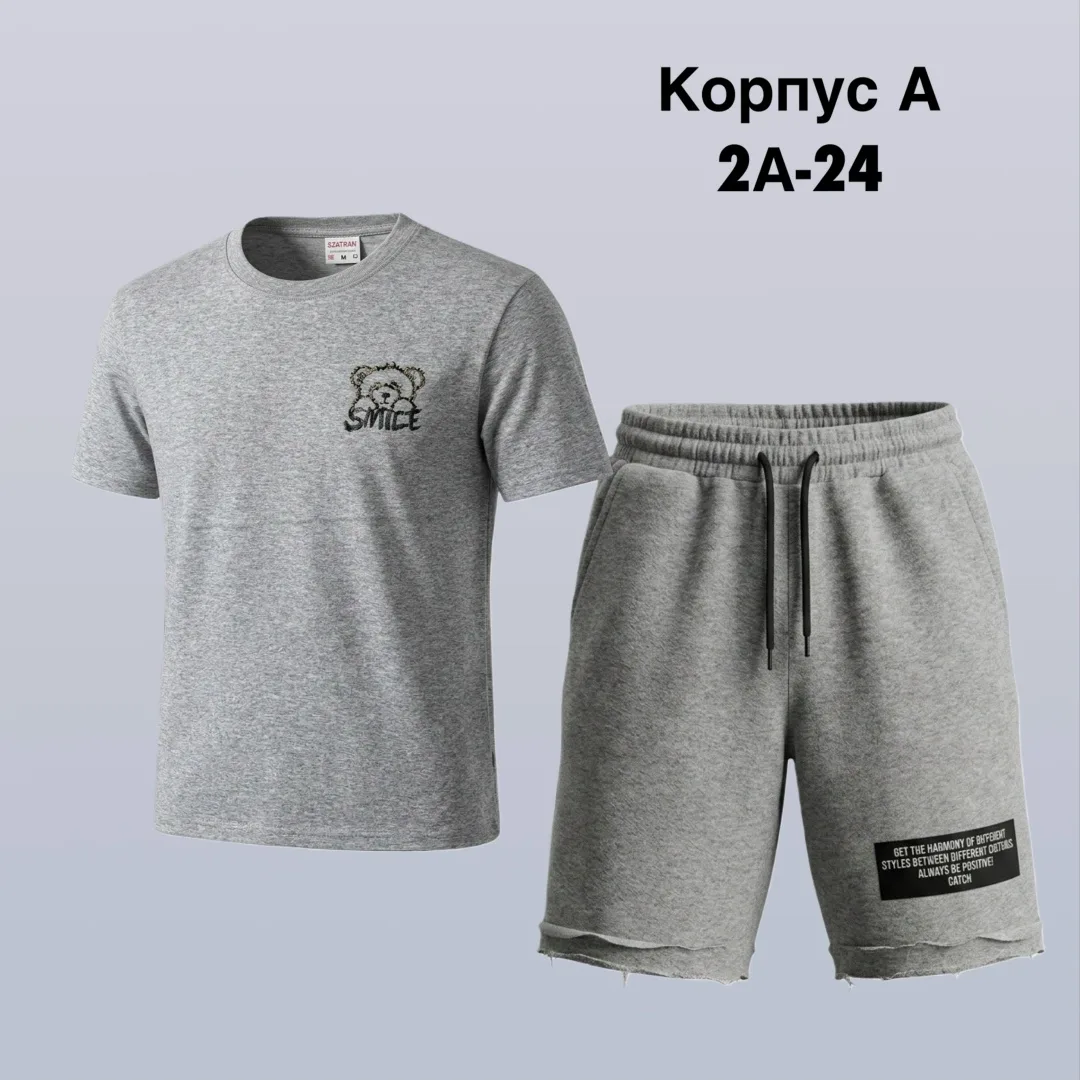 Костюм двойка из хлопка — фото 3