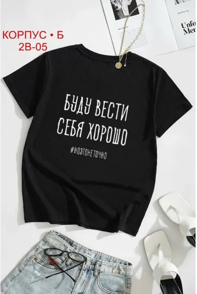 Футболка из 100 хлопка хлопок — фото 2