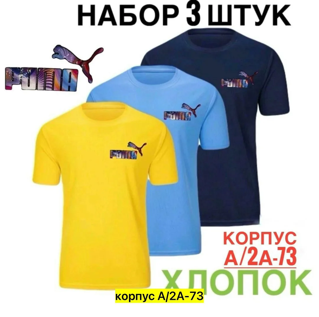 Мужская футболка из 100 хлопка — фото 4