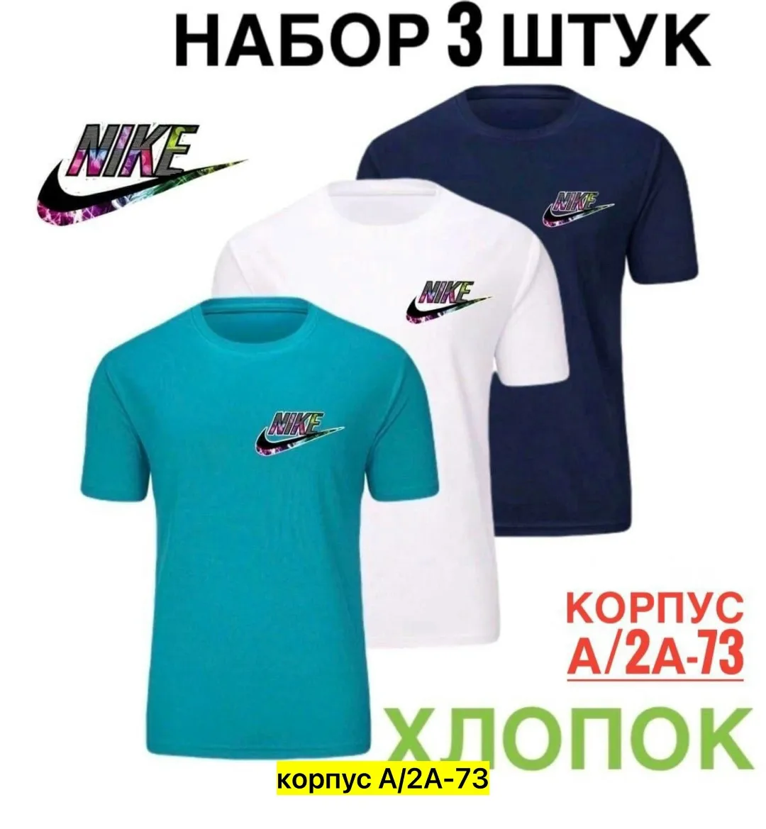 Мужская футболка из 100 хлопка — фото 5