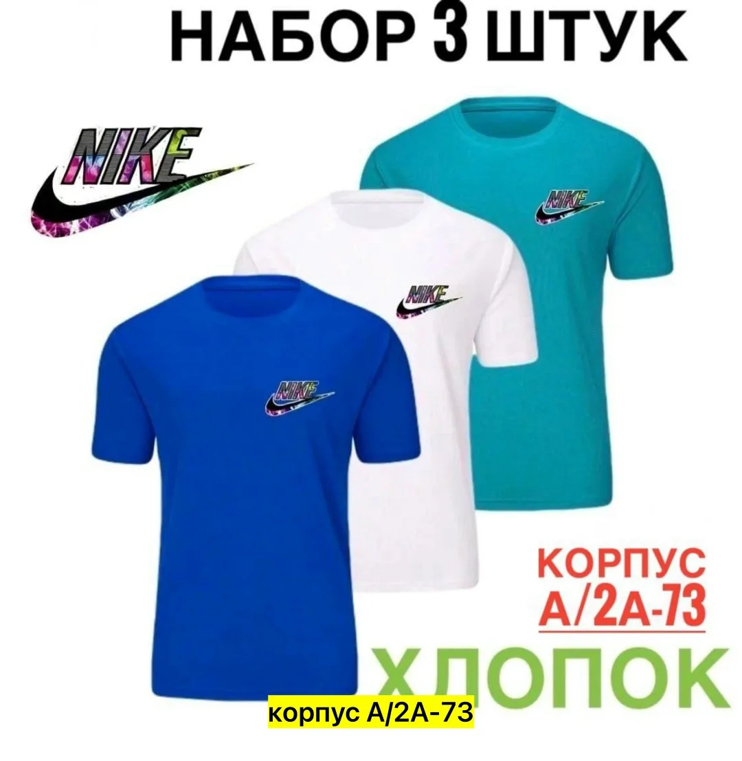 Мужская футболка из 100 хлопка — фото 8