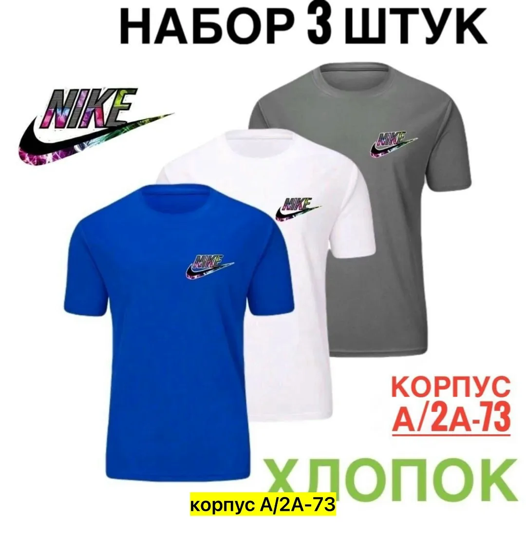 Мужская футболка из 100 хлопка — фото 9