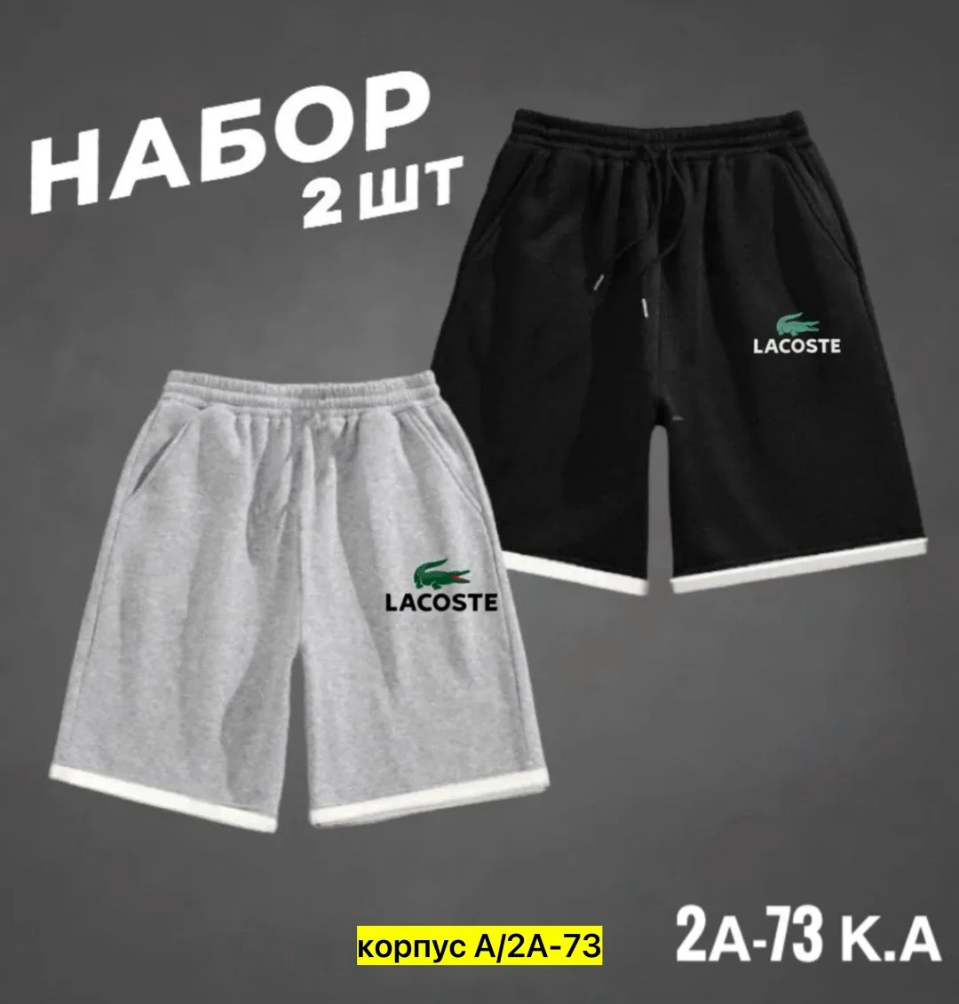 Мужские шорты из натурального хлопка — фото 5