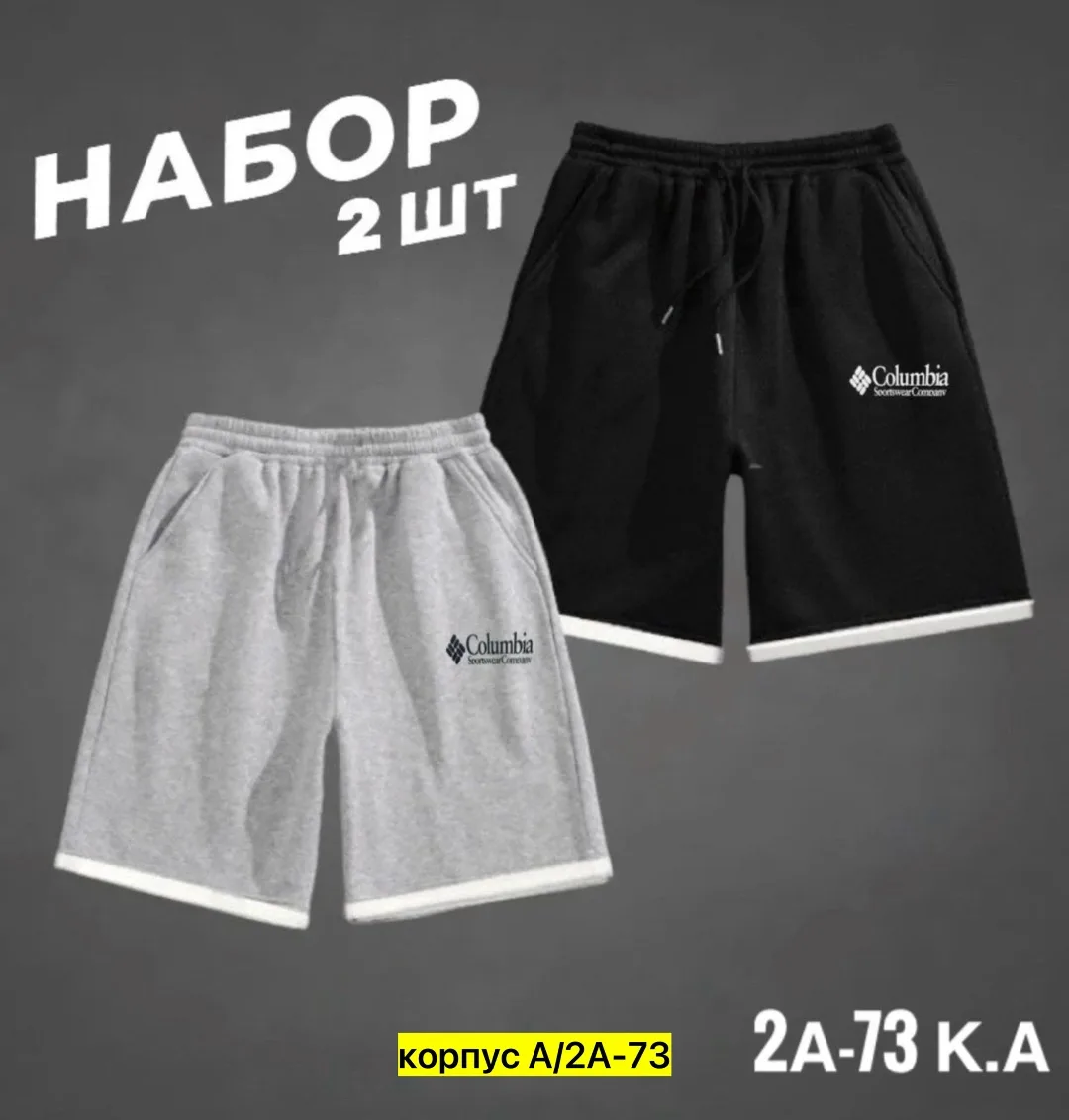 Мужские шорты из натурального хлопка — фото 10