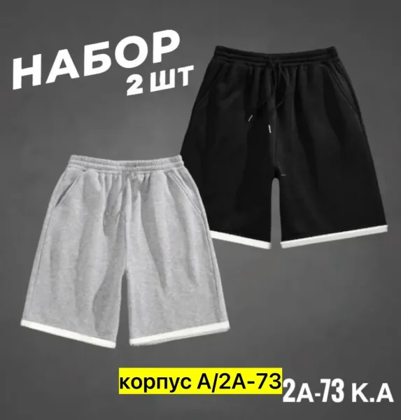Мужские шорты из натурального хлопка — фото 3