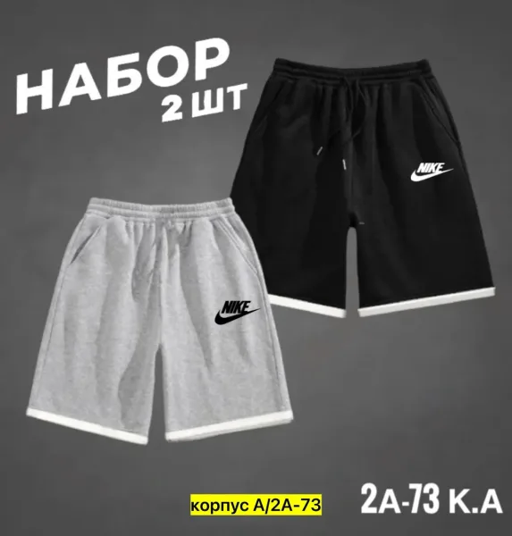 Мужские шорты из натурального хлопка — фото 6