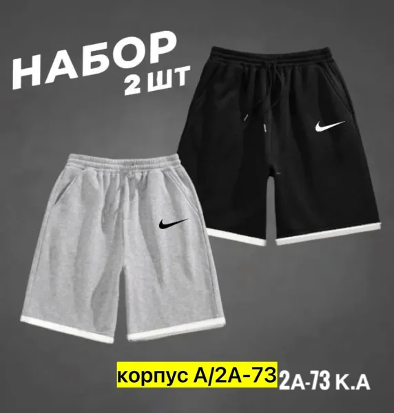 Мужские шорты из натурального хлопка — фото 9