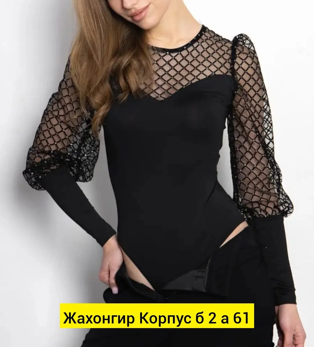 Платье Боди, лапша — фото 2