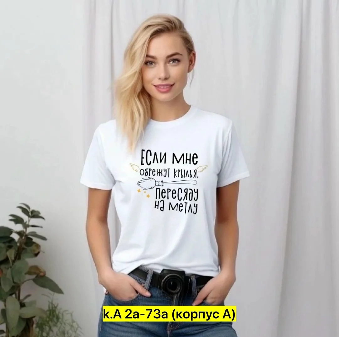 Футболка из 100 хлопка хлопок — фото 1