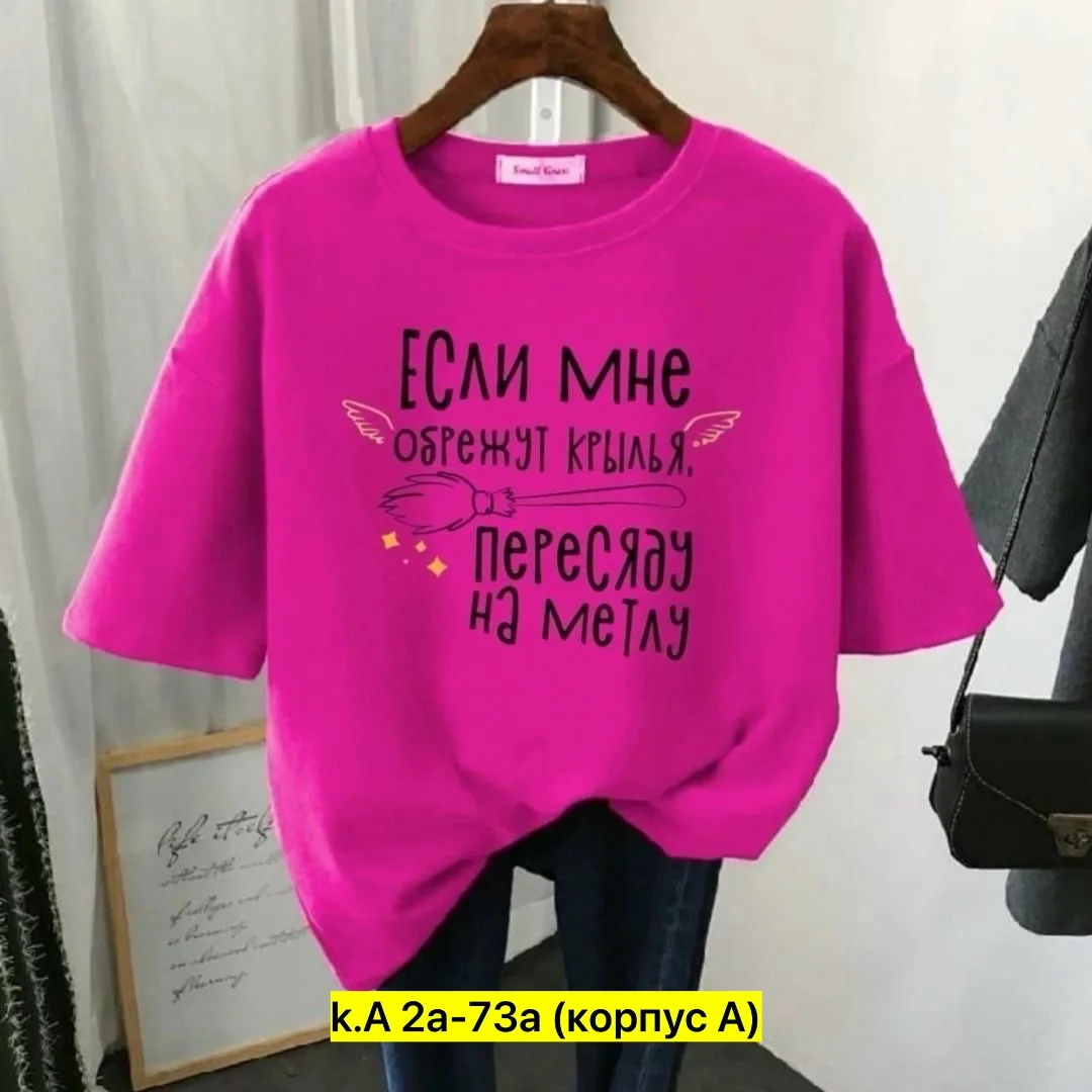 Футболка из 100 хлопка хлопок — фото 4