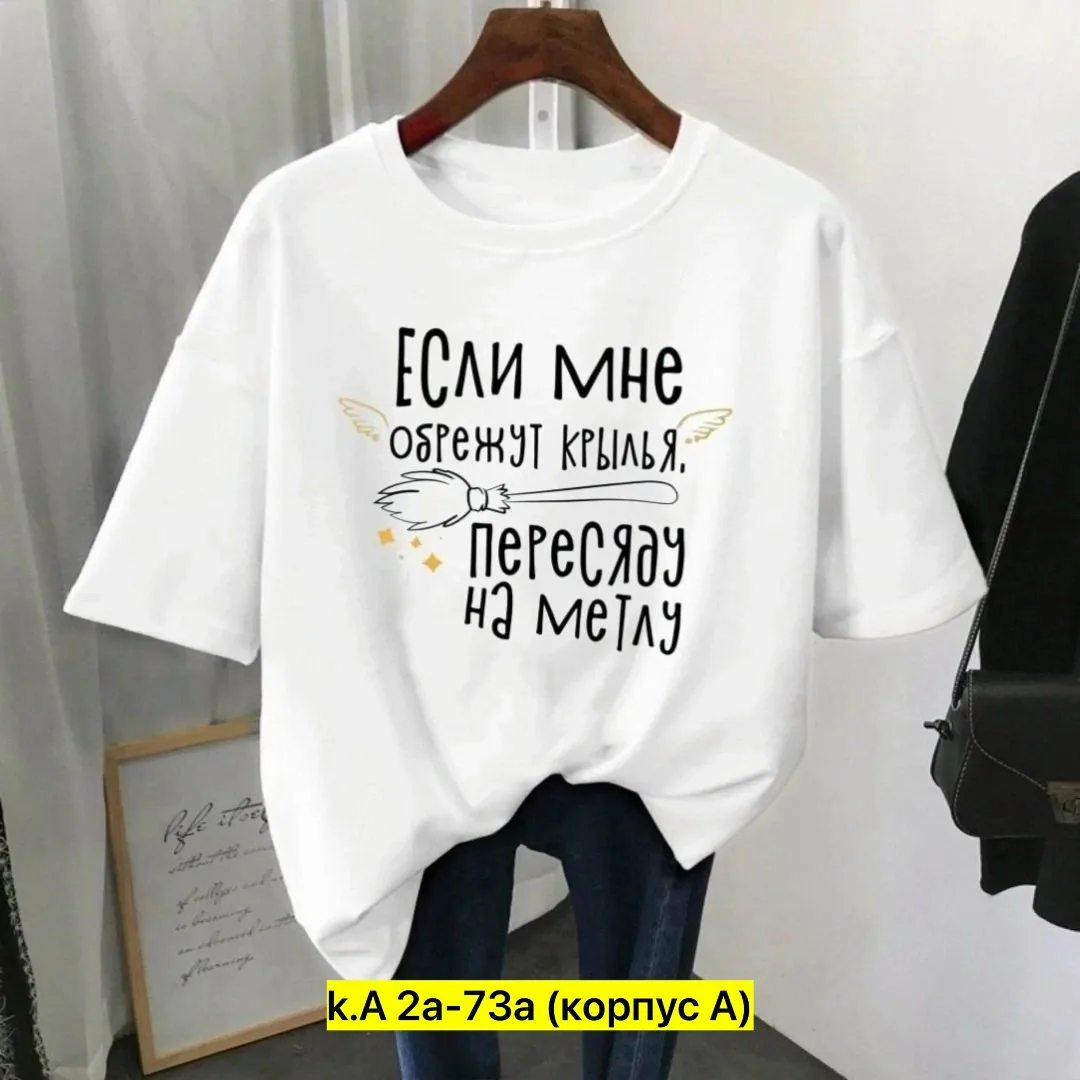 Футболка из 100 хлопка хлопок — фото 5