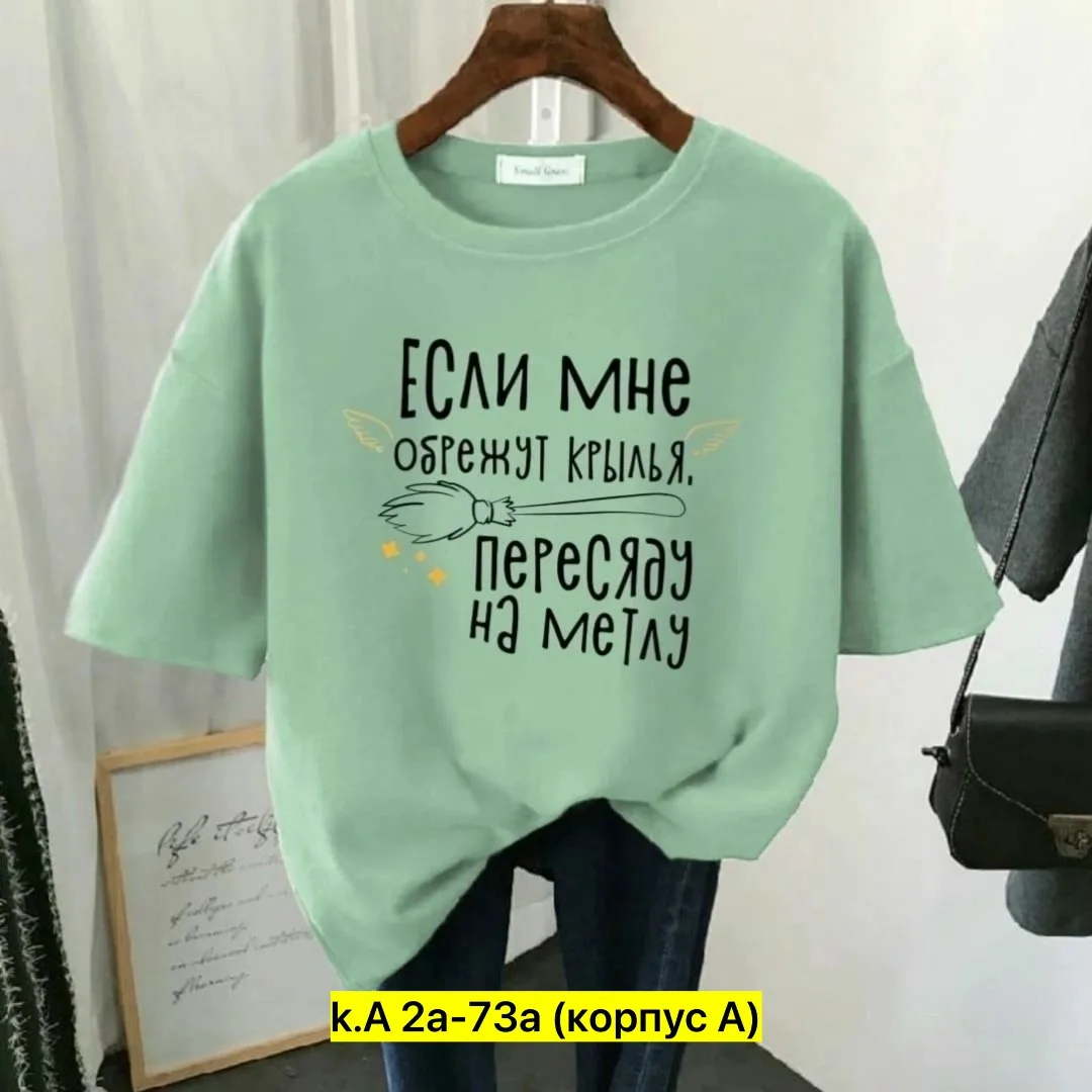 Футболка из 100 хлопка хлопок — фото 6