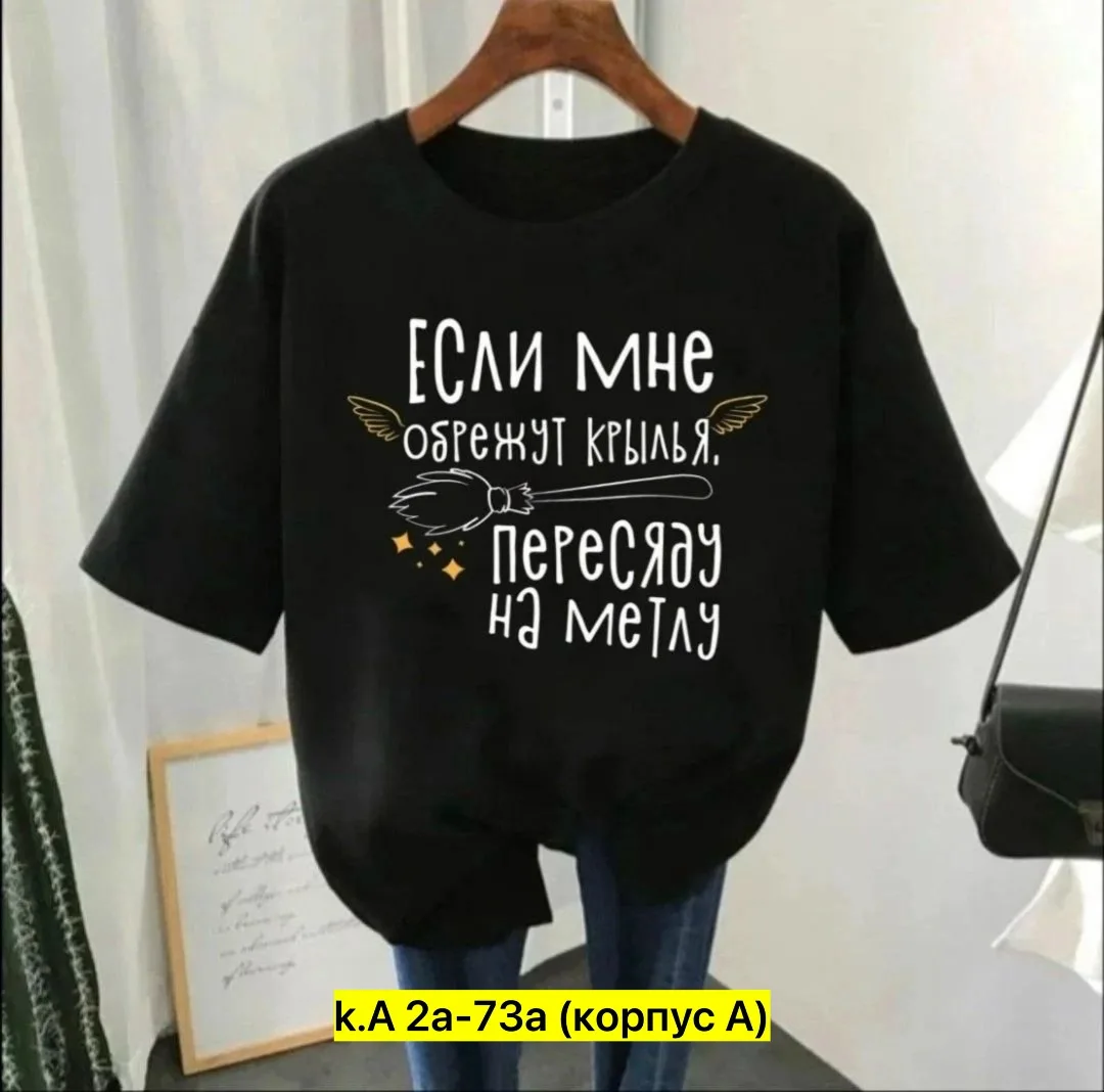 Футболка из 100 хлопка хлопок — фото 7