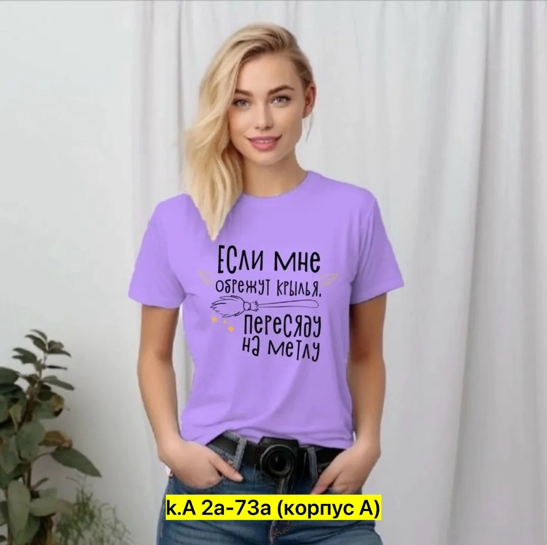 Футболка из 100 хлопка хлопок — фото 8