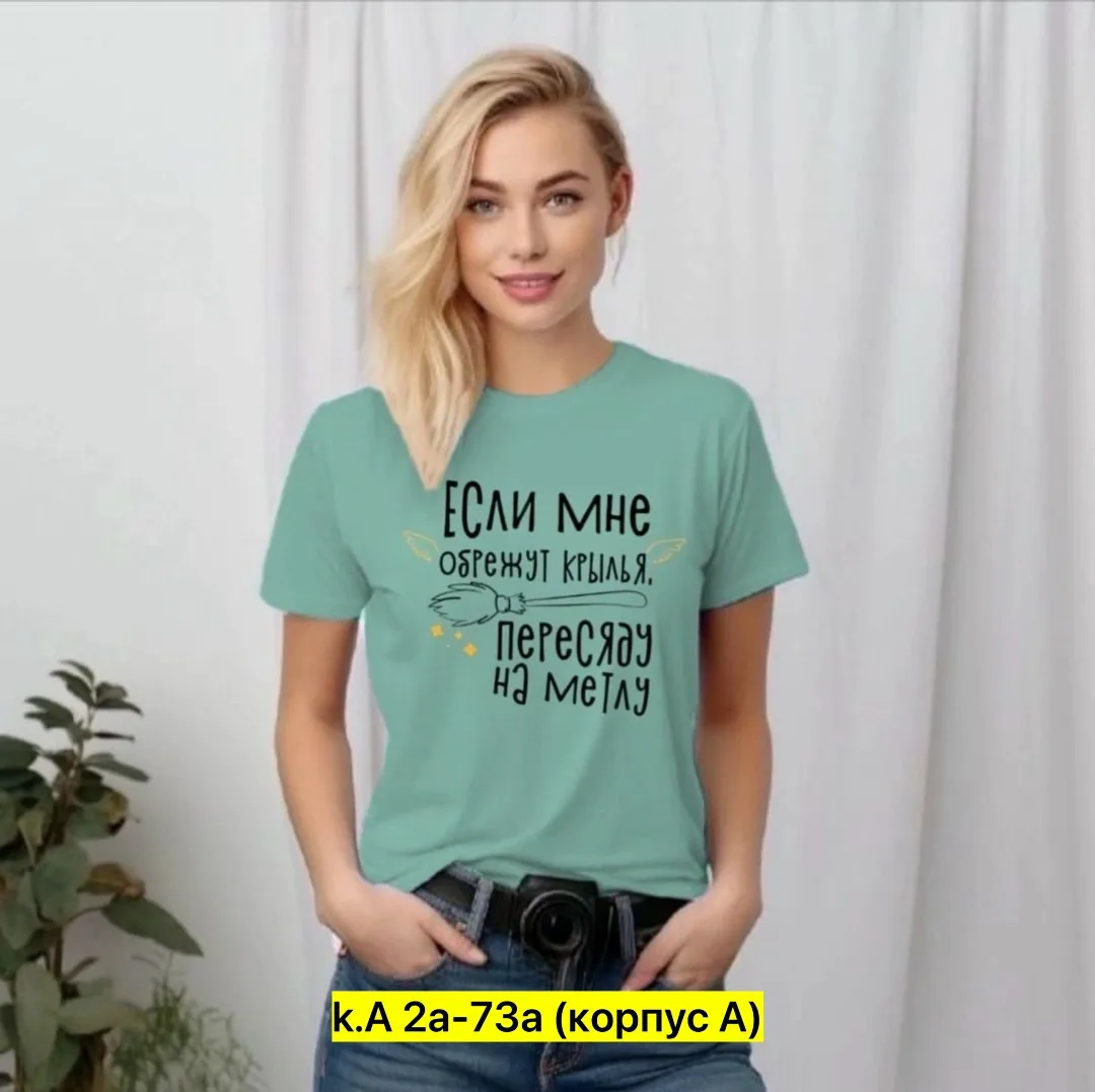 Футболка из 100 хлопка хлопок — фото 10