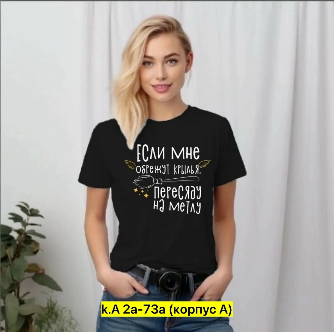Футболка из 100 хлопка хлопок — фото 12