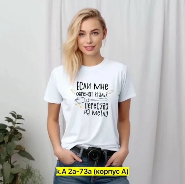 Футболка из 100 хлопка хлопок — фото 1