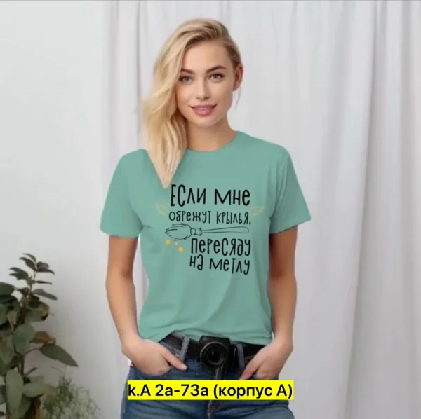 Футболка из 100 хлопка хлопок — фото 10