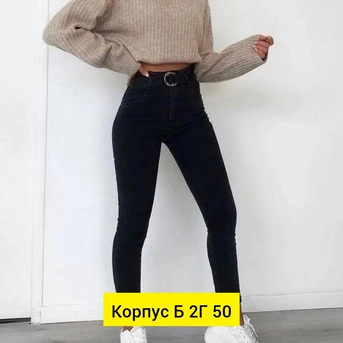 Джинсы из ткани — фото 2