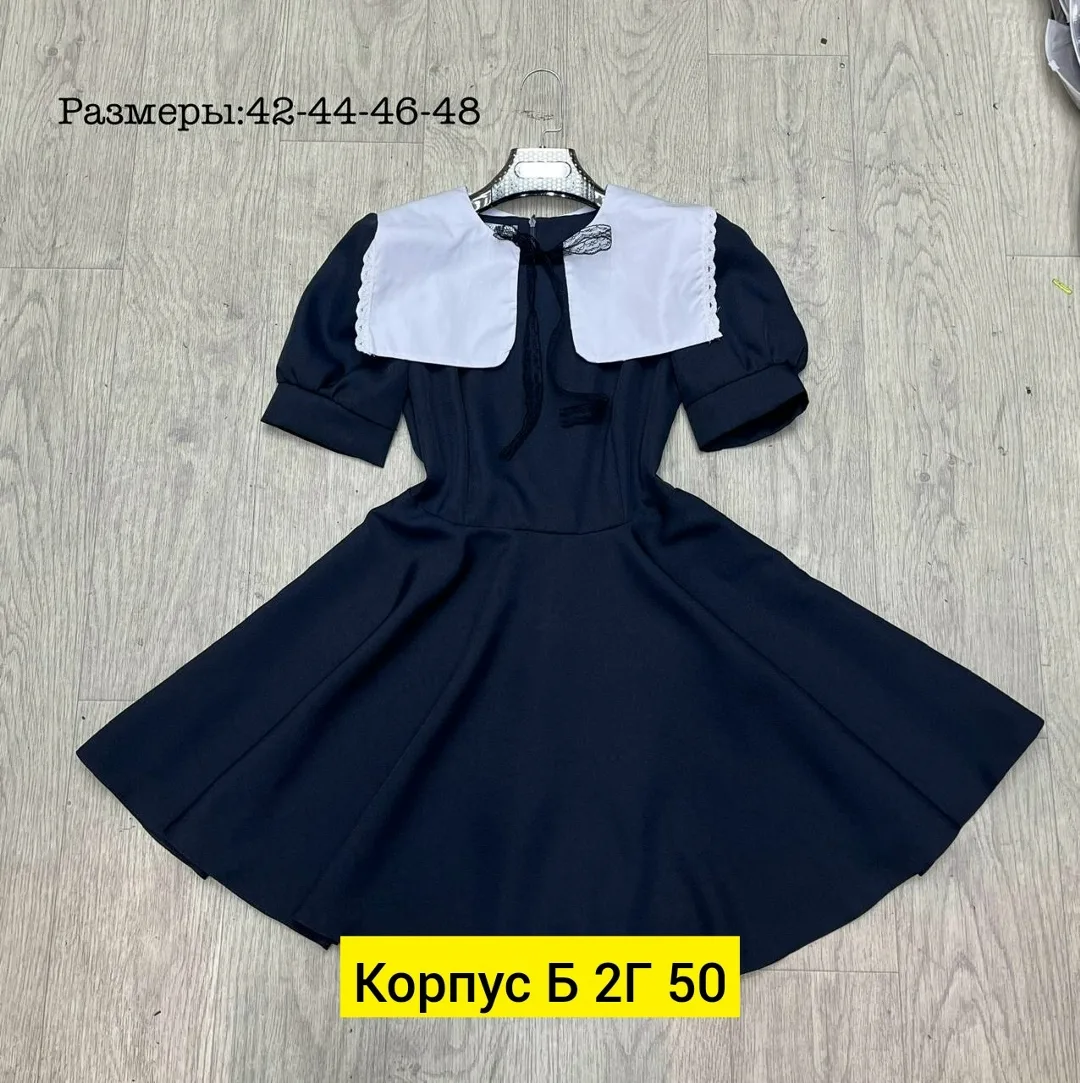 Платье из ткани — фото 1